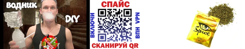 БУТИРАТ Butirat  Дербент 