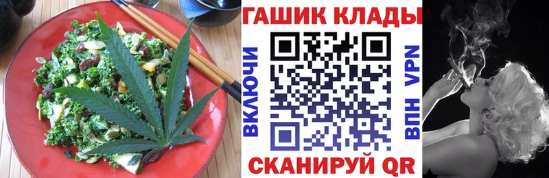 кракен как зайти  Дербент  Canna-Cookies марихуана 