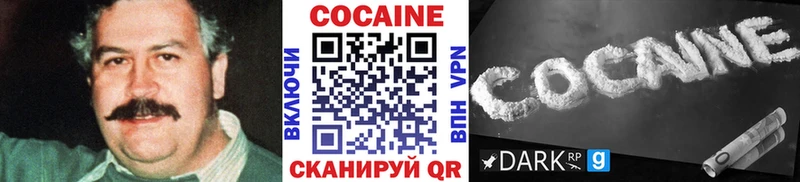 мега tor Дербент Кокаин Эквадор