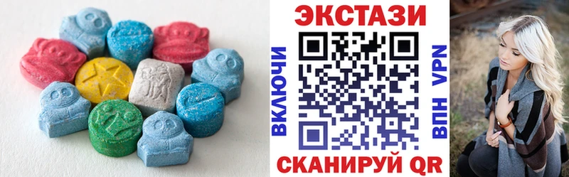 ЭКСТАЗИ таблы  наркота  Дербент 