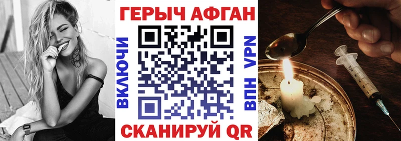наркота  Дербент  ГЕРОИН белый 