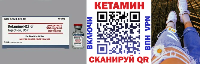 это официальный сайт Дербент КЕТАМИН ketamine mega ONION