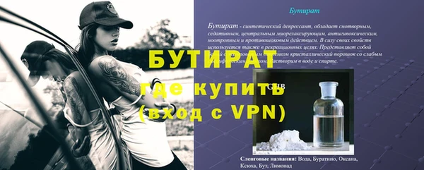 меф VHQ Зеленодольск