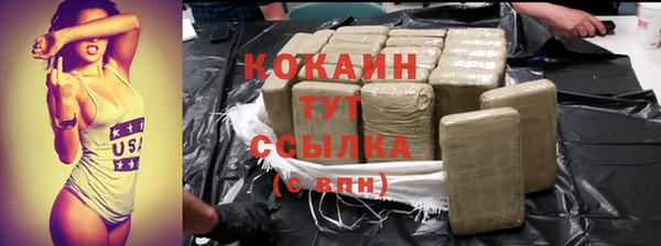 ALPHA PVP Зерноград