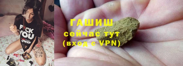 меф VHQ Зеленодольск