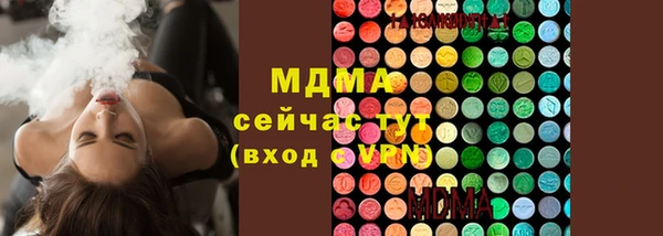 ALPHA PVP Зерноград