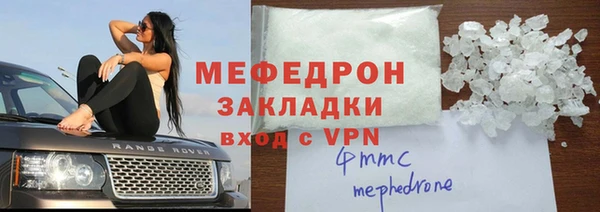 ALPHA PVP Зерноград