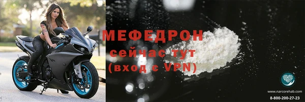 меф VHQ Зеленодольск