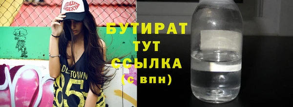 хмурый Зеленокумск