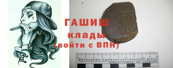 ALPHA PVP Зерноград