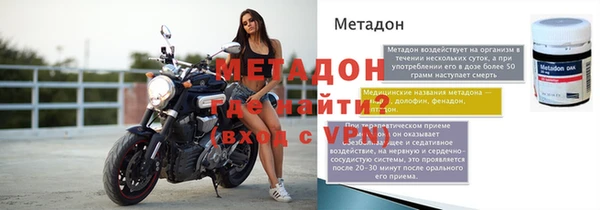ALPHA PVP Зерноград