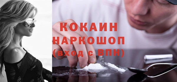 меф VHQ Зеленодольск