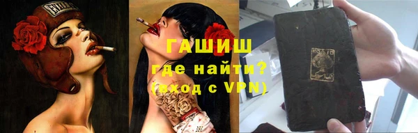 ALPHA PVP Зерноград