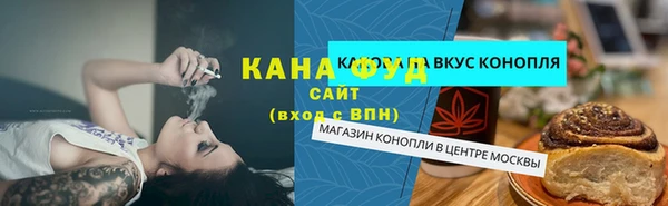 ALPHA PVP Зерноград