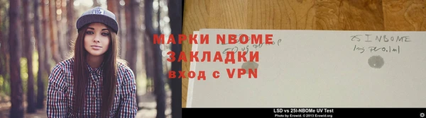 ALPHA PVP Зерноград