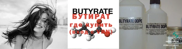 хмурый Зеленокумск
