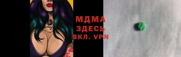 хмурый Зеленокумск