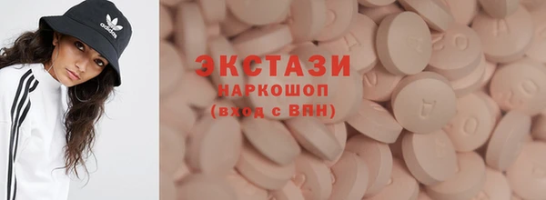 хмурый Зеленокумск