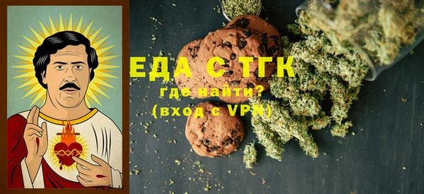 меф VHQ Зеленодольск