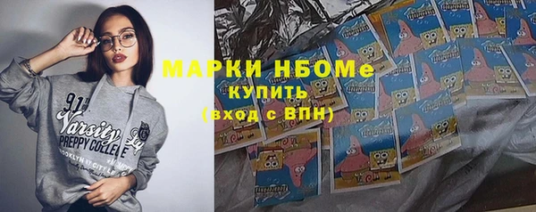 ALPHA PVP Зерноград