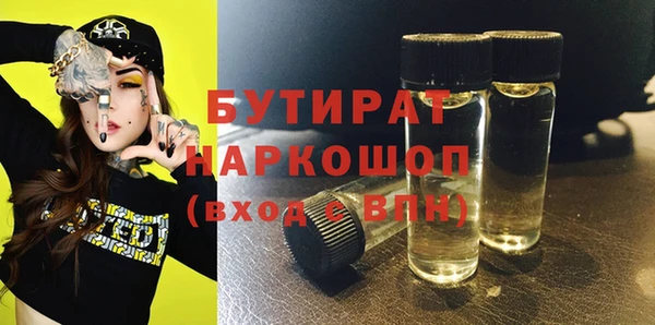 хмурый Зеленокумск