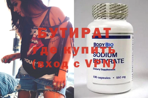 меф VHQ Зеленодольск