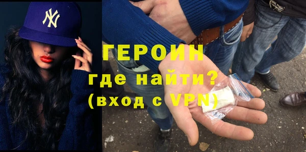 ALPHA PVP Зерноград