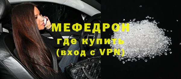 меф VHQ Зеленодольск