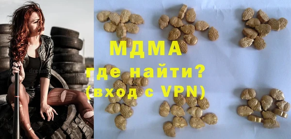 ALPHA PVP Зерноград