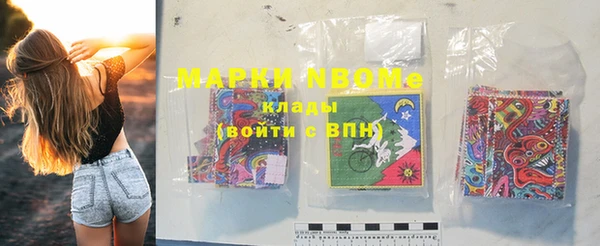 меф VHQ Зеленодольск
