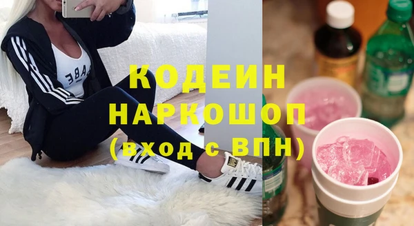 меф VHQ Зеленодольск