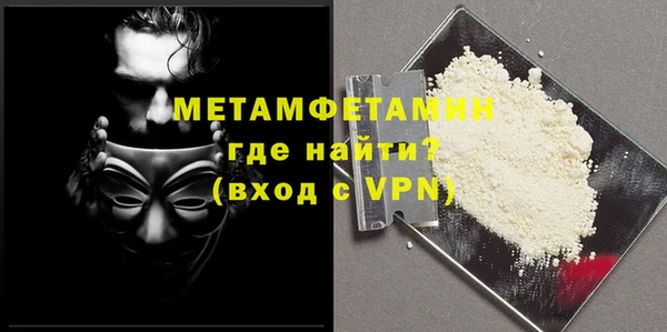 меф VHQ Зеленодольск