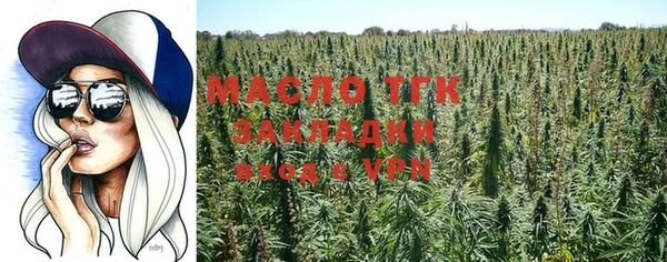 меф VHQ Зеленодольск