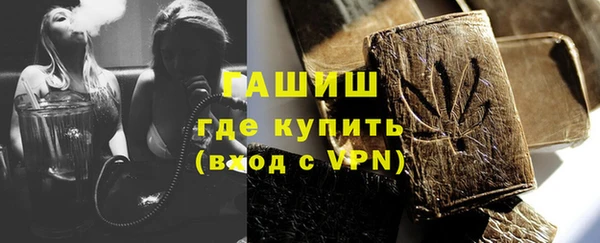 ALPHA PVP Зерноград