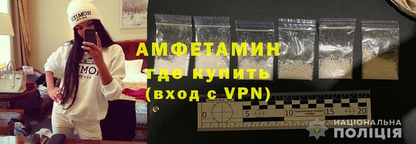 ALPHA PVP Зерноград