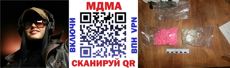 нарко площадка состав  Дербент  МДМА Molly 