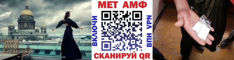 МЕТАМФЕТАМИН винт  Дербент 