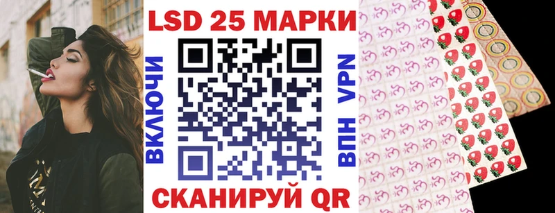 Наркотические марки 1500мкг  блэк спрут зеркало  Дербент 