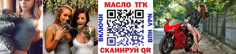 OMG зеркало  Дербент  ТГК жижа 