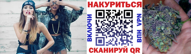 купить наркотик  Дербент  Конопля Bruce Banner 